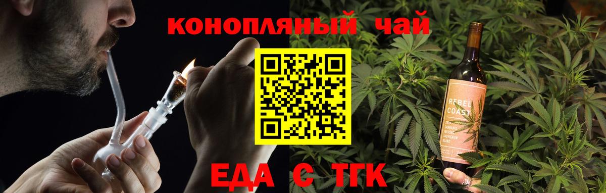 Canna-Cookies марихуана  Вход с VPN  Вологда 