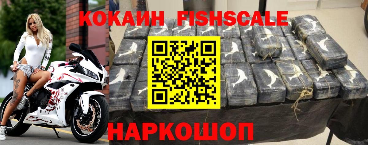 Cocaine 97% Вологда