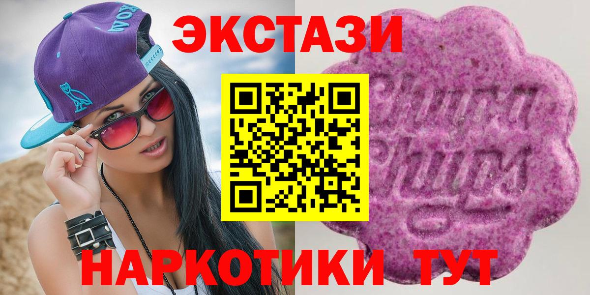 ЭКСТАЗИ Punisher Вологда