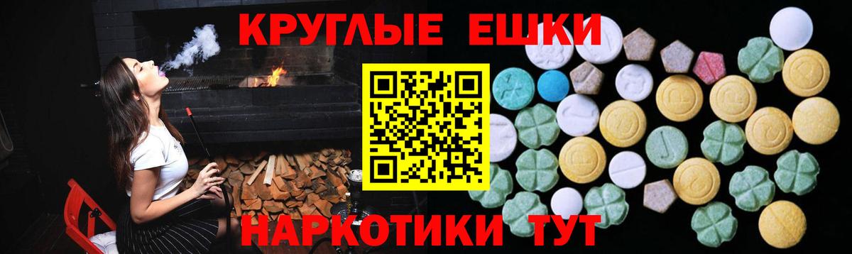 Ecstasy  blacksprut ONION  Вход с VPN  Вологда  ЭКСТАЗИ бентли 