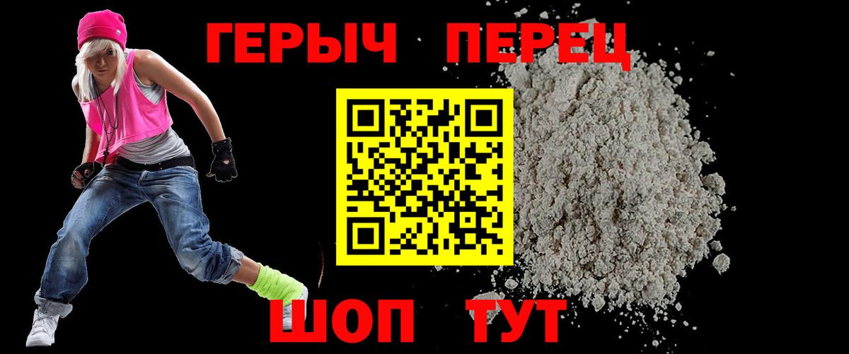 Героин афганец Вологда