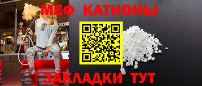 мефедрон мука Бугуруслан
