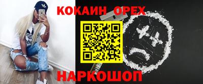 стафф Будённовск