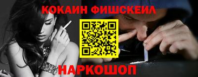 мефедрон мука Бугуруслан