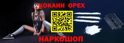 стафф Будённовск