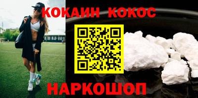 стафф Будённовск