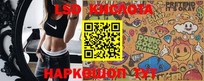 гидра Бузулук