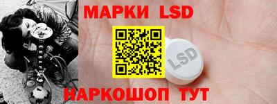 гидра Бузулук