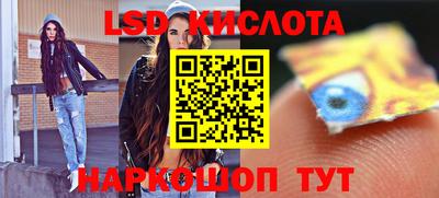 стафф Будённовск