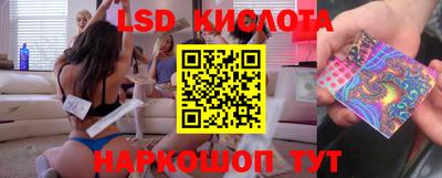 гидра Бузулук