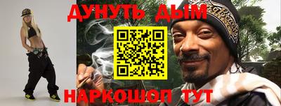 стафф Будённовск