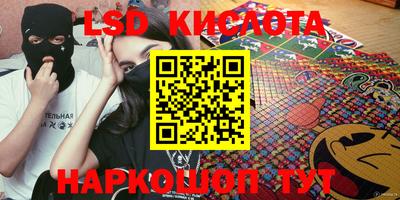 стафф Будённовск