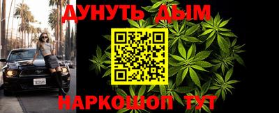 стафф Будённовск