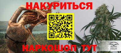 гидра Бузулук
