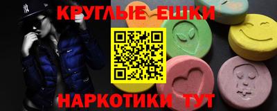 гидра Бузулук