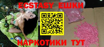 гидра Бузулук