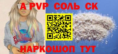 гидра Бузулук