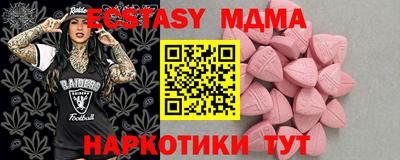 мефедрон мука Бугуруслан