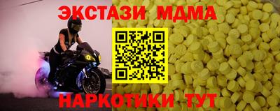 гидра Бузулук