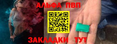 гидра Бузулук