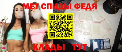 гидра Бузулук