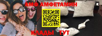 гидра Бузулук
