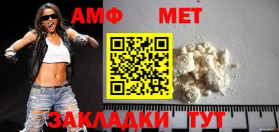 мефедрон мука Бугуруслан