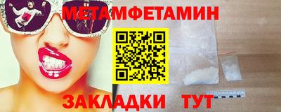 мефедрон мука Бугуруслан