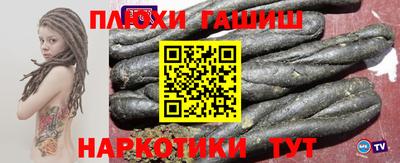 гидра Бузулук