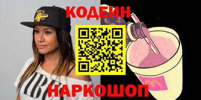 стафф Будённовск