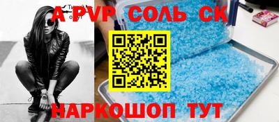 гидра Бузулук