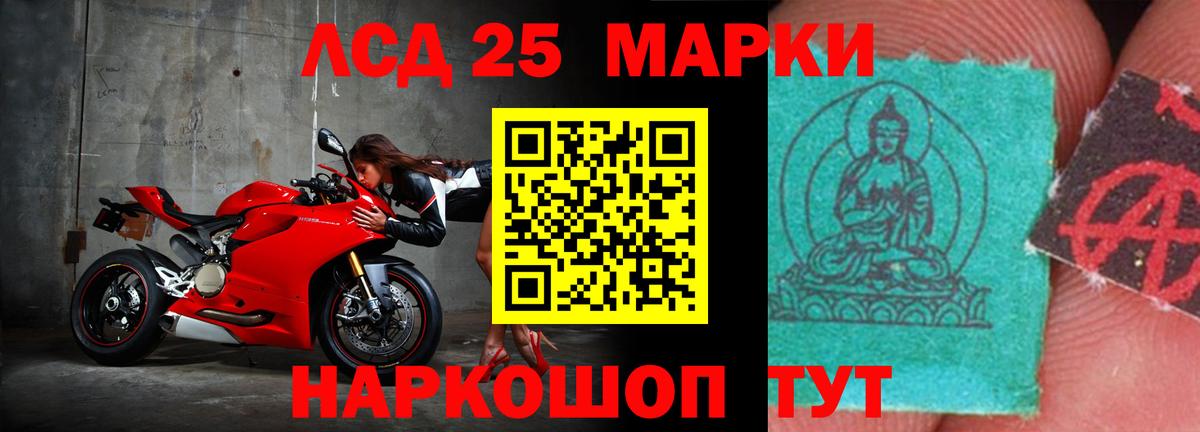 Лсд 25 экстази ecstasy  Вход с VPN  Вологда 
