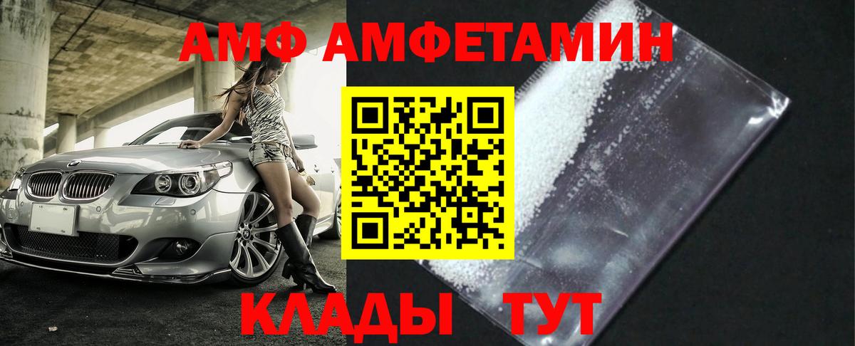 Первитин Декстрометамфетамин 99.9% Вологда