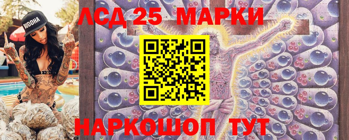 Наркотические марки  Марки NBOMe 1500мкг  Вход с VPN  магазин продажи наркотиков  Вологда 