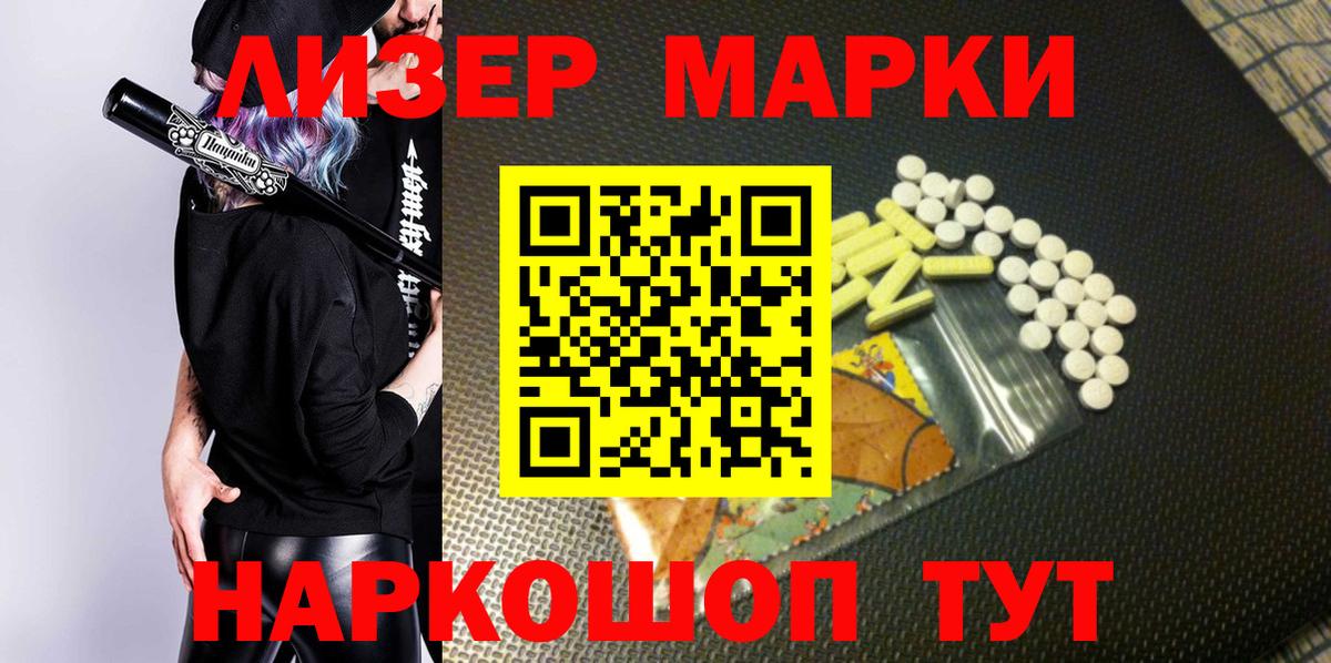 Мефедрон   МДМА  Вологда  Вход с VPN  Экстази 