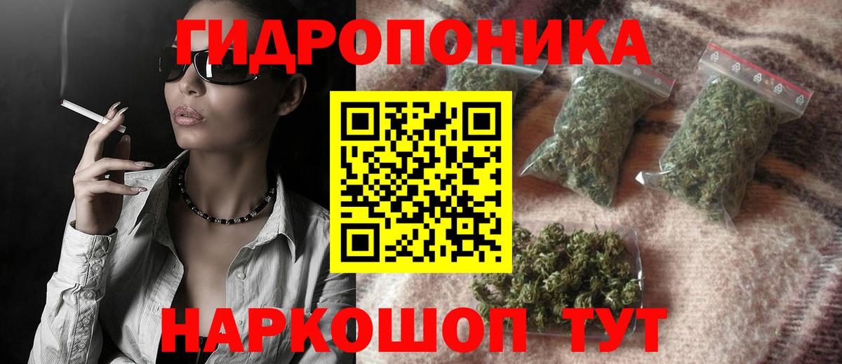 Каннабис LSD WEED  МАРИХУАНА план  Бошки марихуана VHQ  Вологда  Бошки марихуана Amnesia  Вход с VPN 